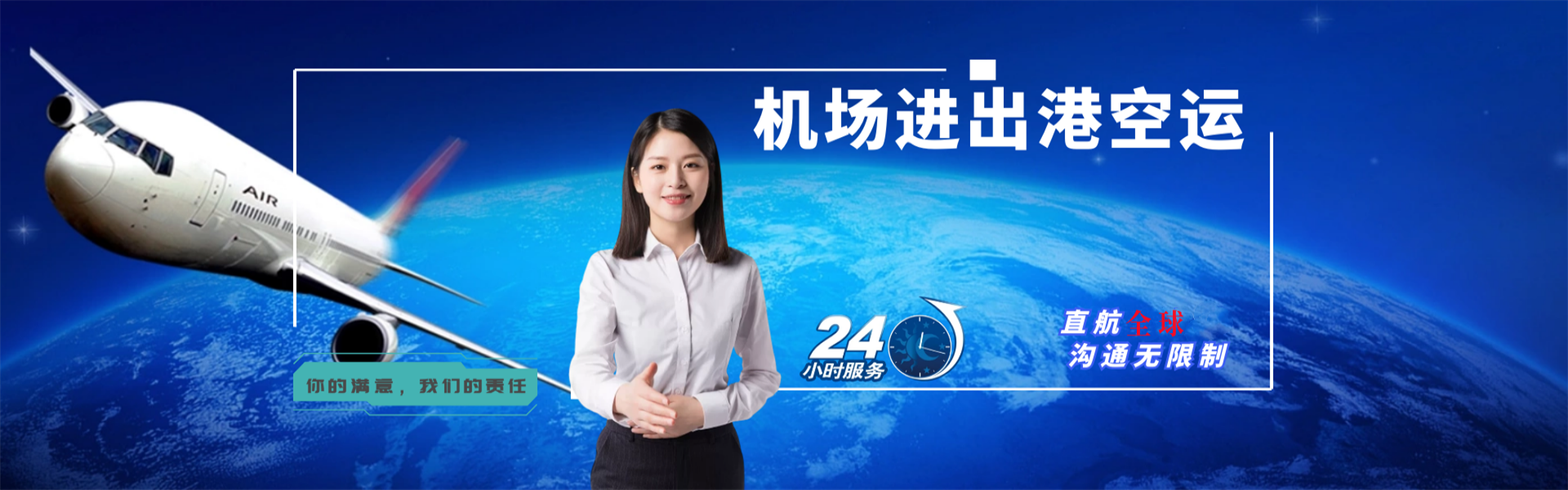 淮南到葡萄牙物流公司-淮南至葡萄牙物流专线-淮南空运到葡萄牙-优时通物流有限公司