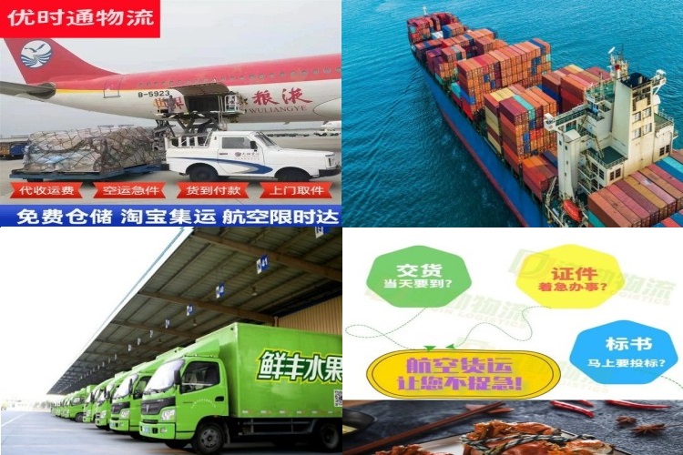 淮南到葡萄牙航空货运公司-淮南到葡萄牙物流专线